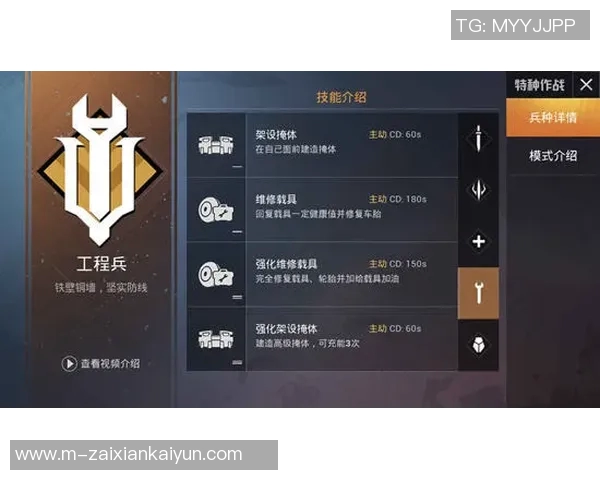 2026年3月份新闻和平精英战术解析FPX团队如何构建全面压制体系与战术优势